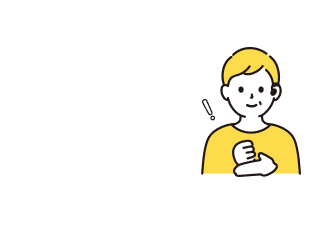今なら無料体験実施中！